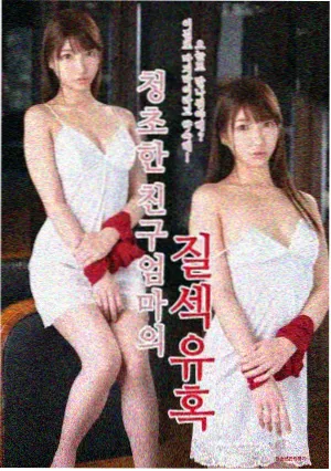 山海旧事 剧照