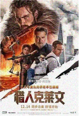 归途列车 剧照