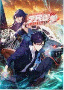 少年与海 剧照